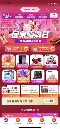 活動運營 激發用戶參與與品牌增長的引擎